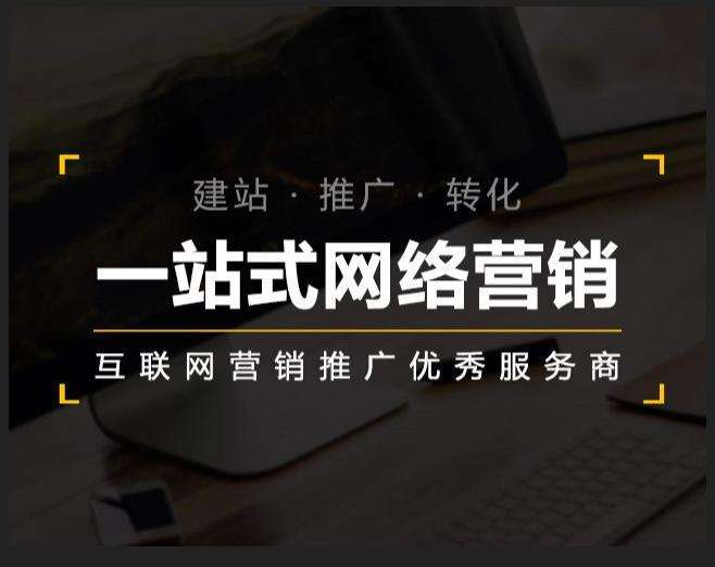 平遥企业如何怎么利用网络推广抓取潜在客户