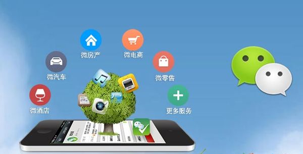 平遥分析企业微信公众号平台开发的优势有哪些？