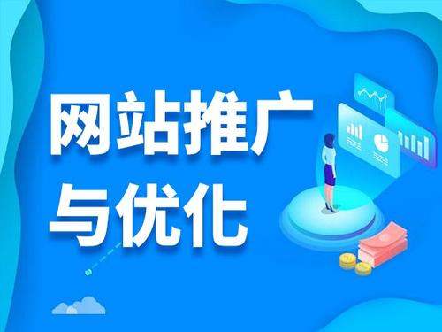平遥电商类网络推广如何做才有更好的效果