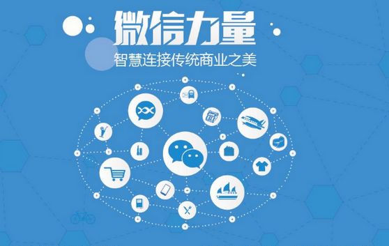 平遥微信开发可以帮助企业解决哪些难题？如何做呢？