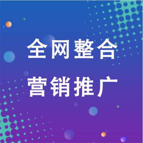 平遥企业网络推广老是没有客户的原因是什么呢