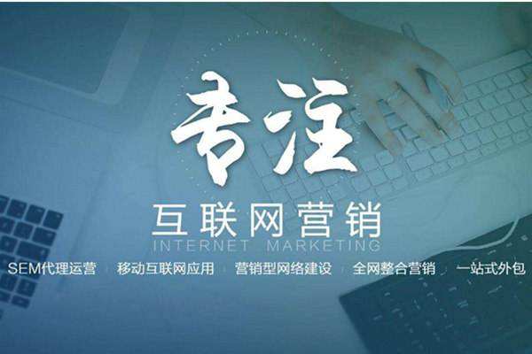 平遥电商行业做网络推广需要具备的条件有哪些